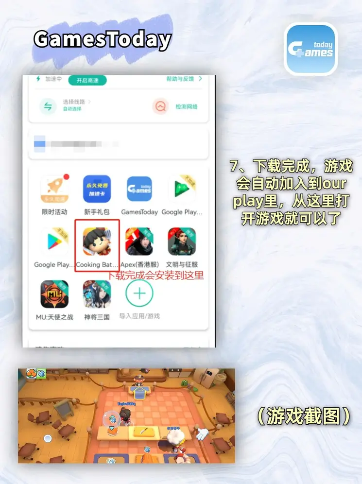 AOA体育网页登录版下载截图3
